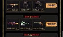 cfm活动最新爆料2月,揭秘最新爆料与精彩亮点