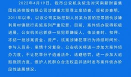许昌最新爆料新闻,最新爆料揭露重大事件真相